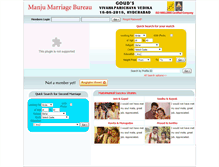 Tablet Screenshot of manjumarriages.com